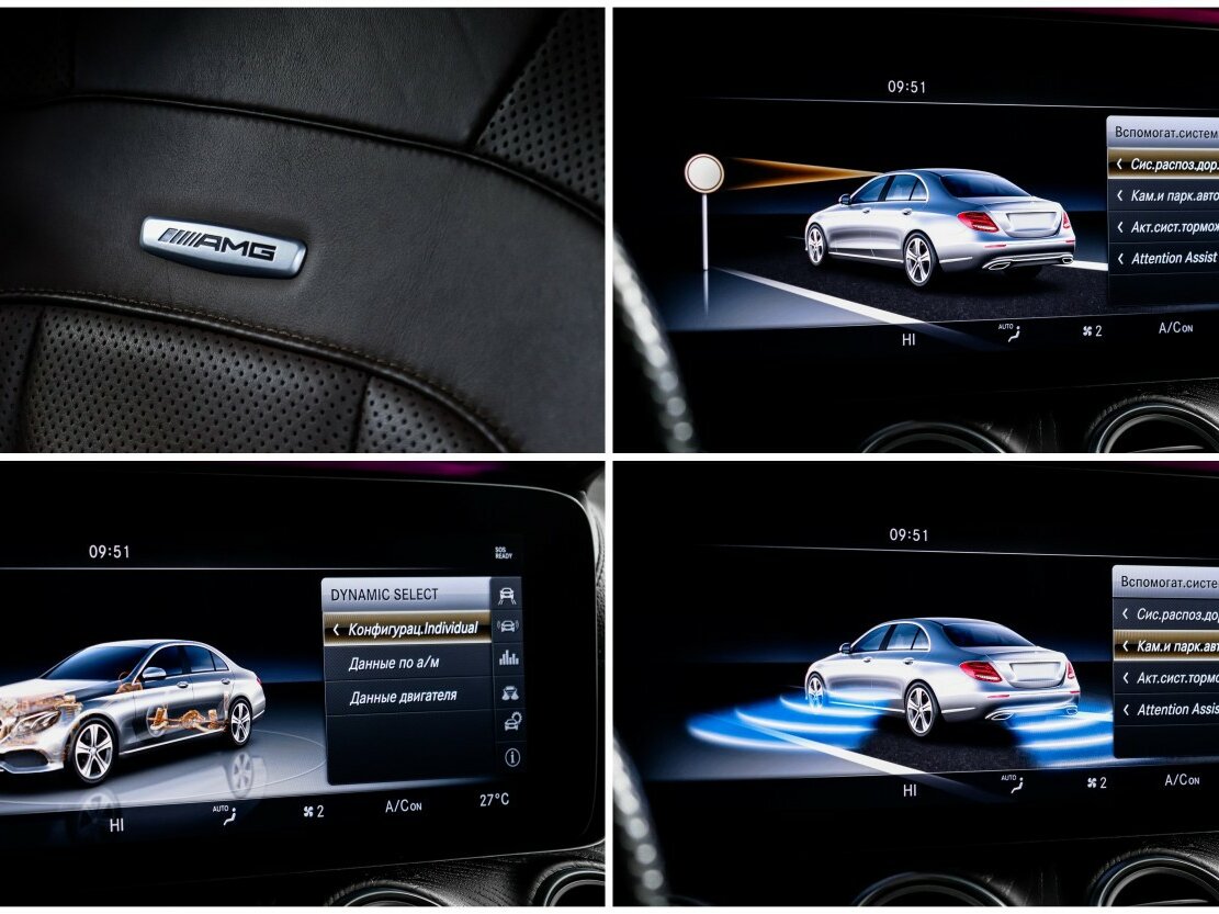 Mercedes-Benz E-Класс AMG 2017 года с пробегом. Фото: #22