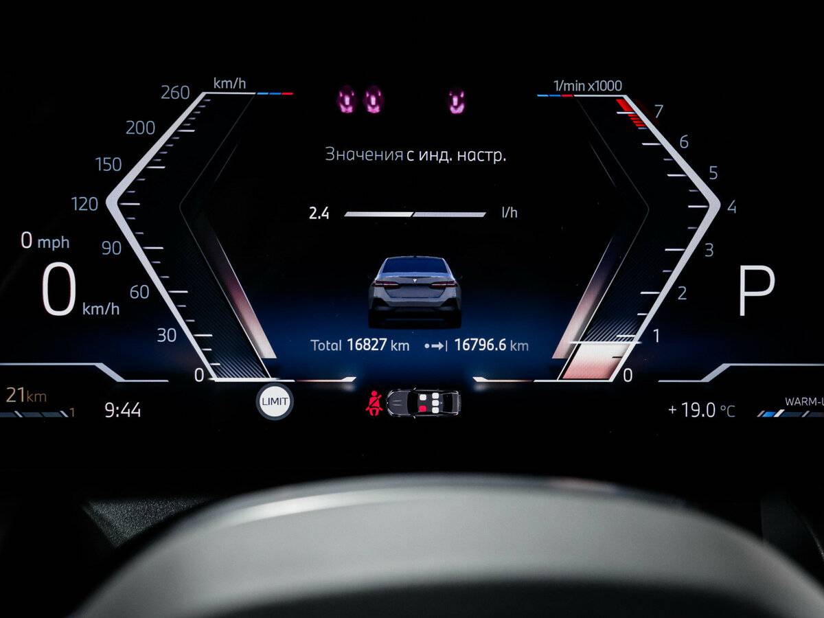 BMW 5 серии 2023 года с пробегом. Фото: #10