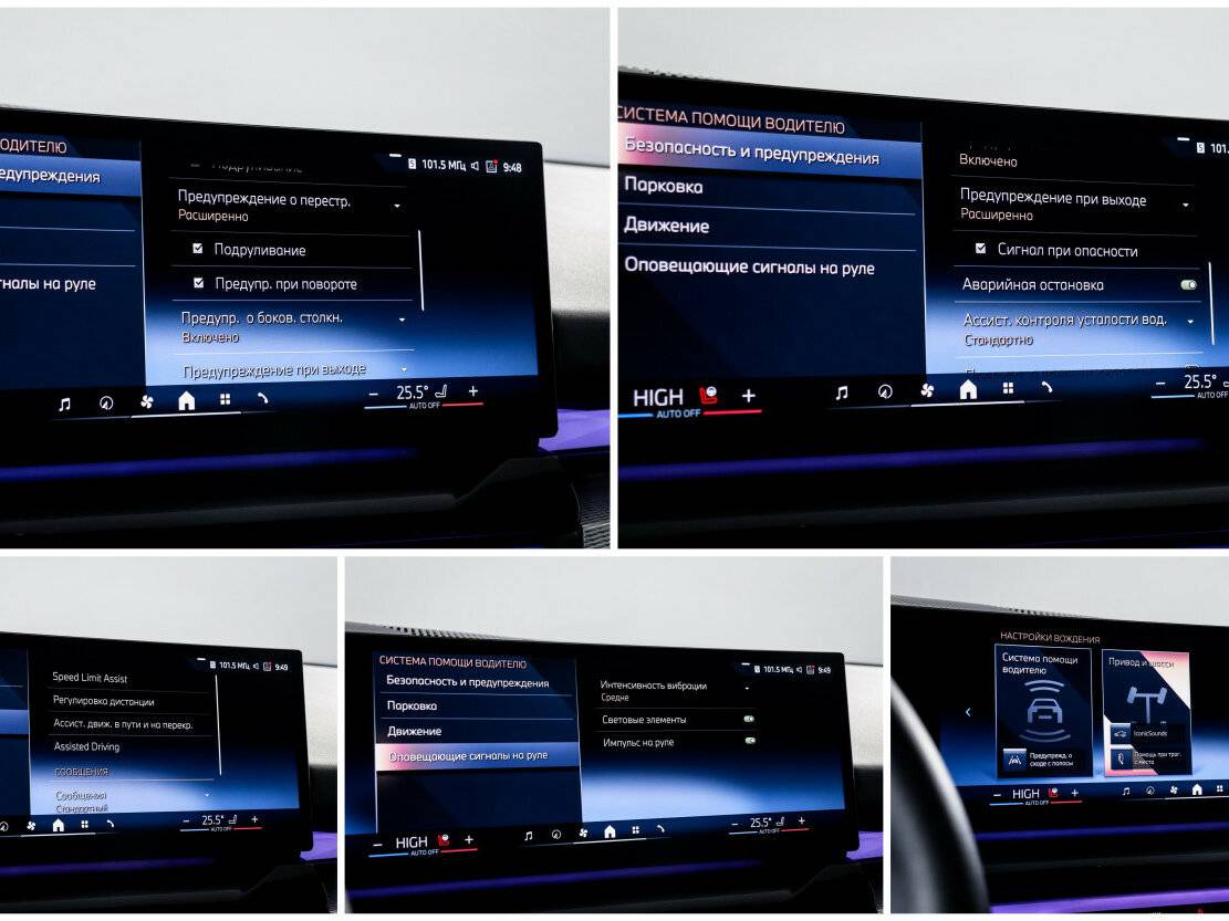 BMW 5 серии 2023 года с пробегом. Фото: #25