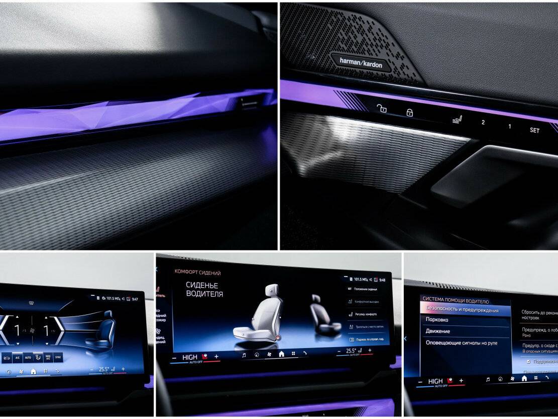 BMW 5 серии 2023 года с пробегом. Фото: #26