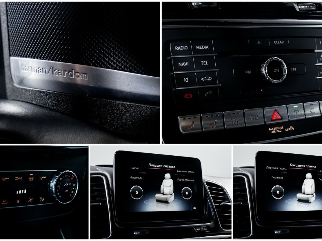 Mercedes-Benz GLS AMG 2016 года с пробегом. Фото: #33