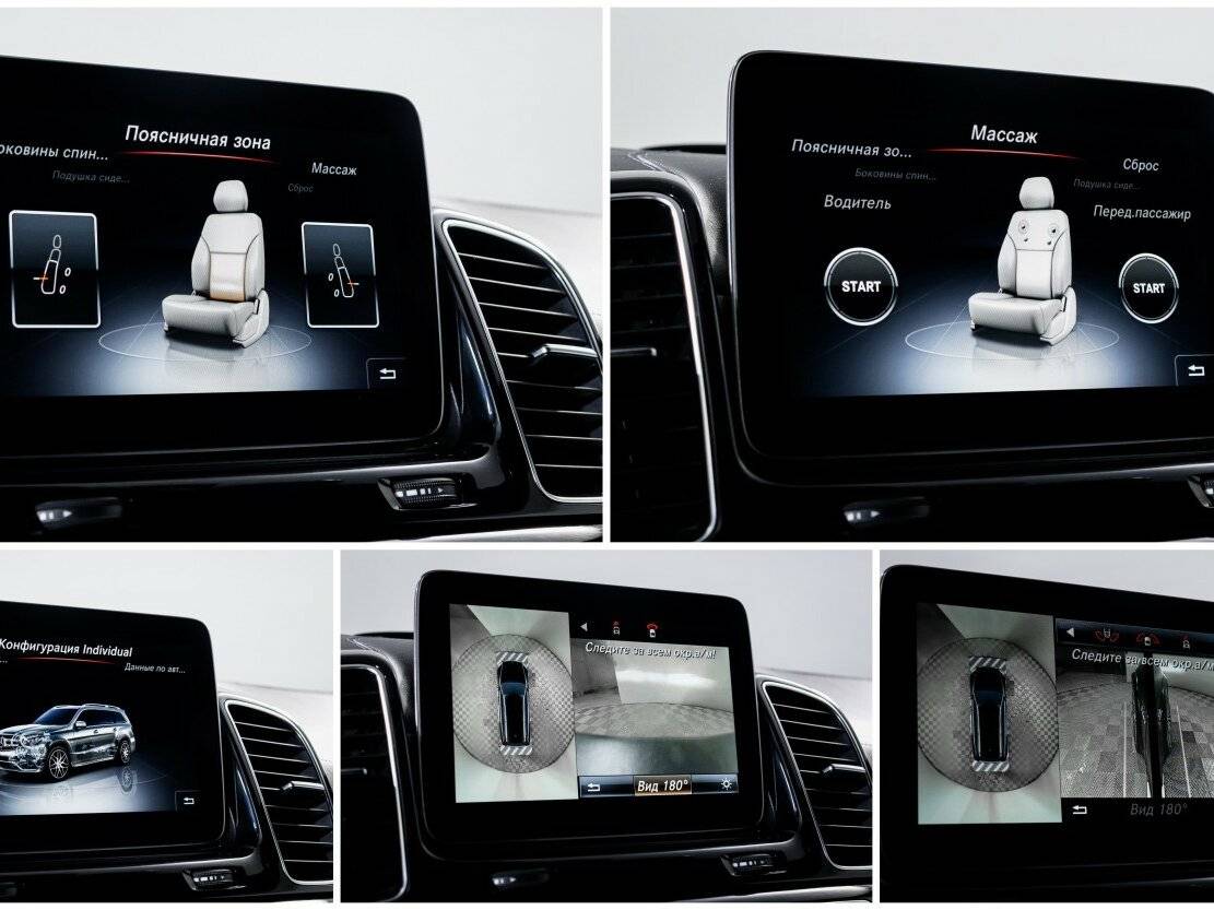 Mercedes-Benz GLS AMG 2016 года с пробегом. Фото: #34