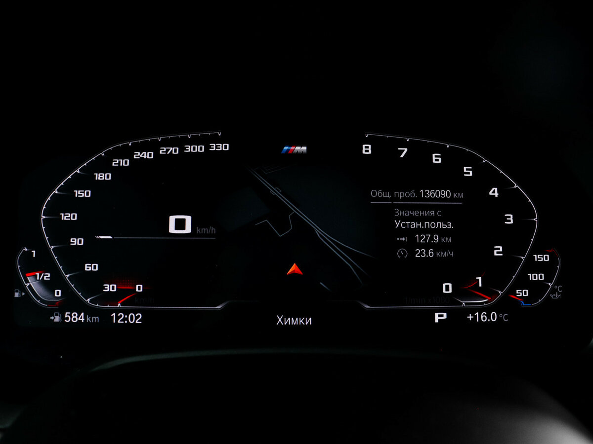 BMW X7 2020 года с пробегом. Фото: #10