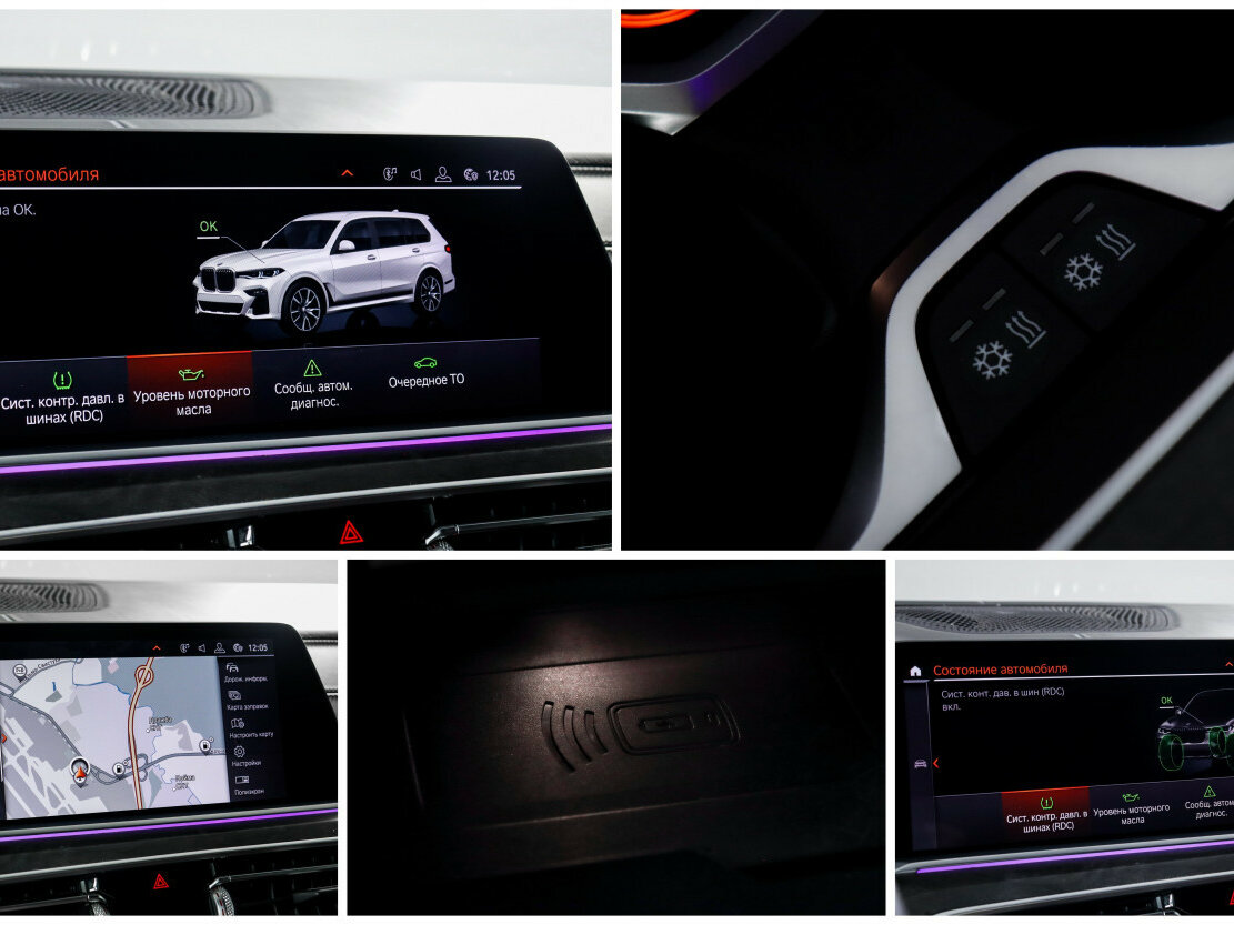 BMW X7 2020 года с пробегом. Фото: #24