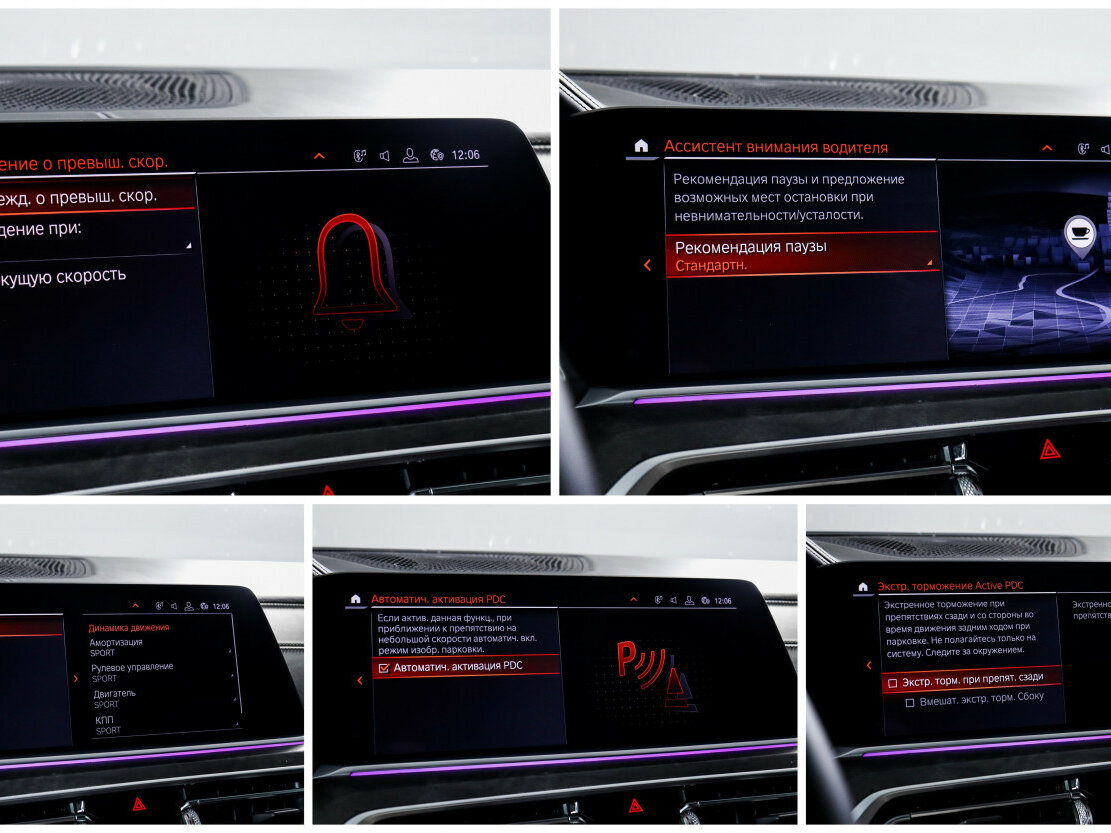 BMW X7 2020 года с пробегом. Фото: #25