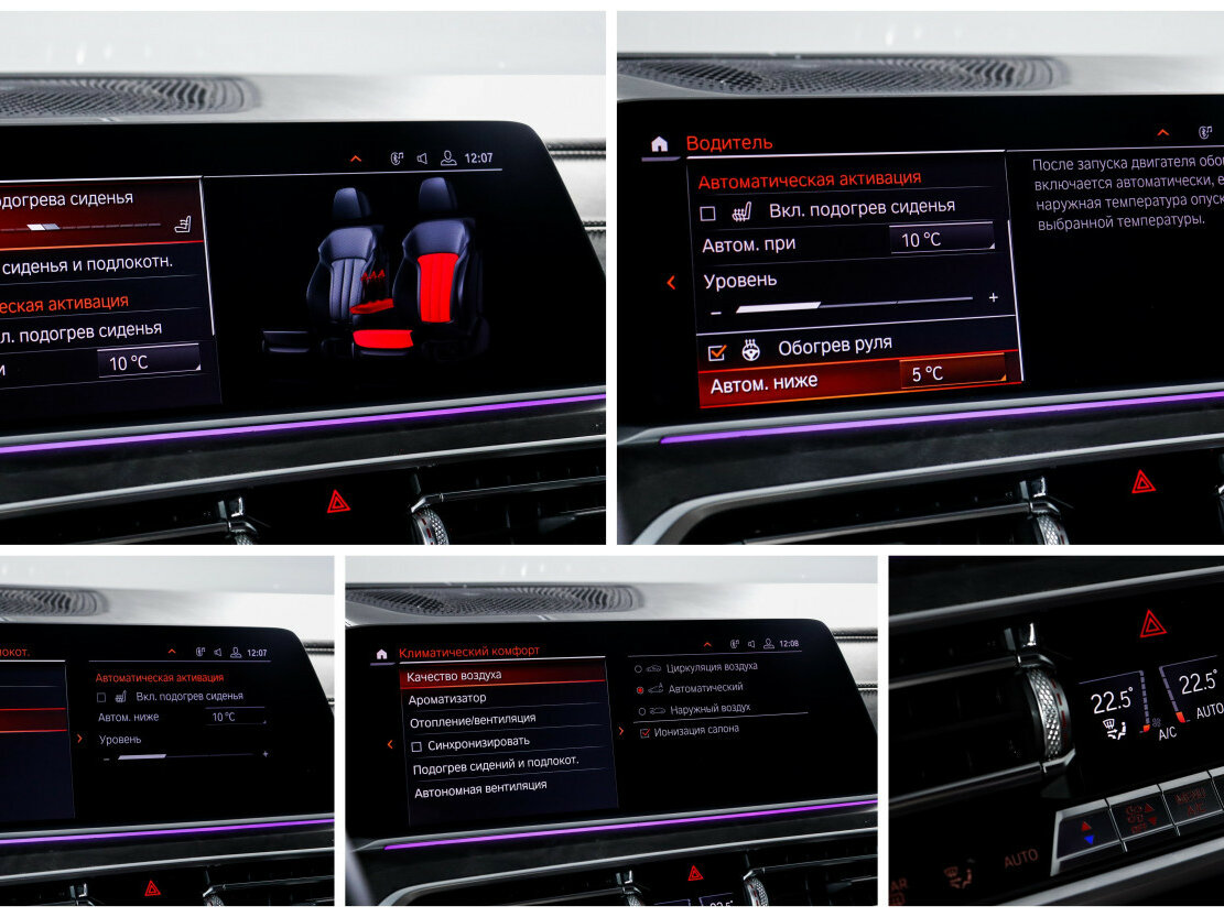 BMW X7 2020 года с пробегом. Фото: #27