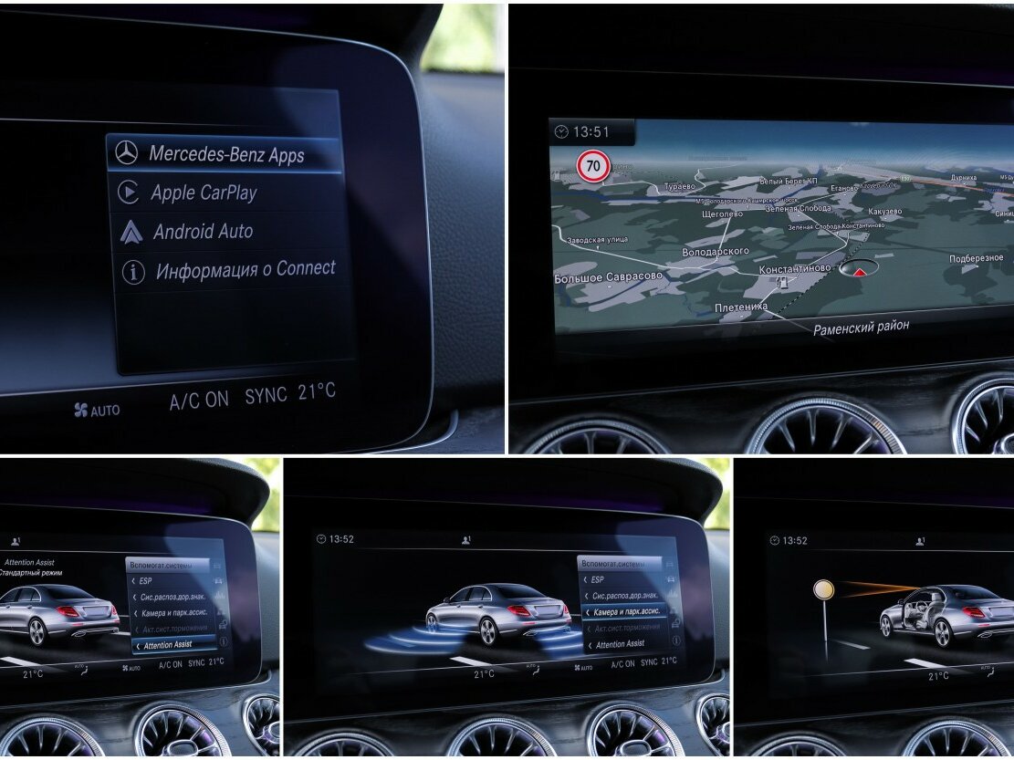 Mercedes-Benz E-Класс 2017 года с пробегом. Фото: #20