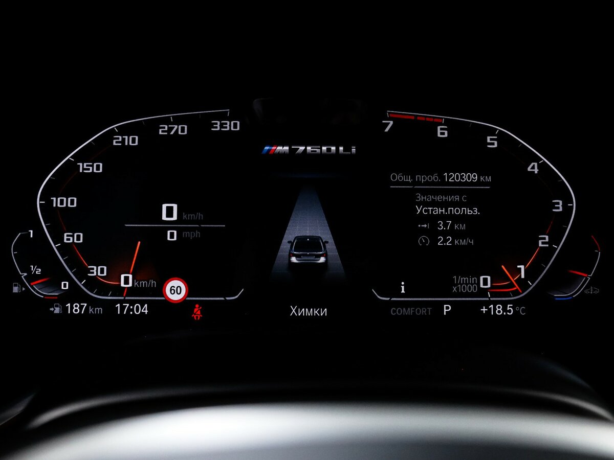 BMW 7 серии 2021 года с пробегом. Фото: #8