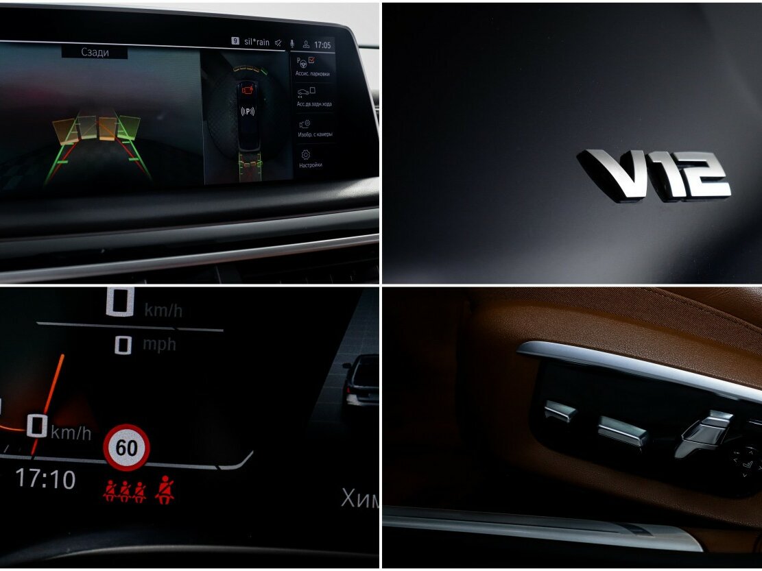 BMW 7 серии 2021 года с пробегом. Фото: #24