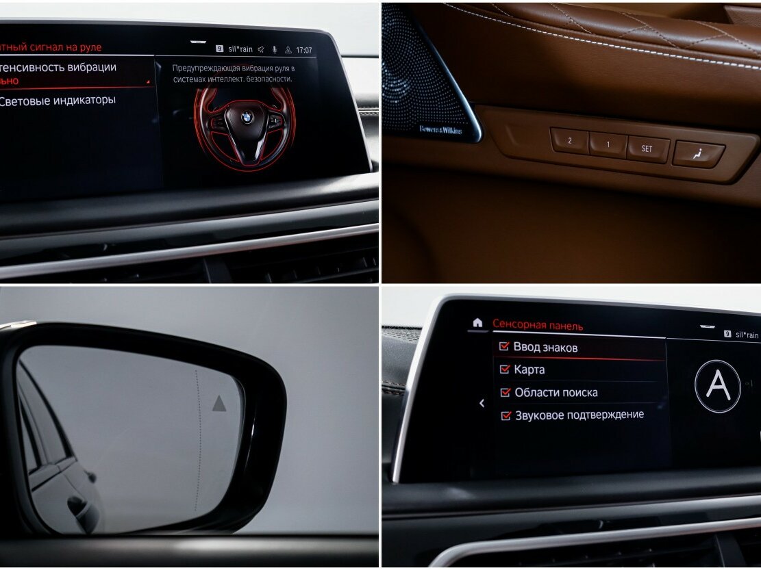 BMW 7 серии 2021 года с пробегом. Фото: #25