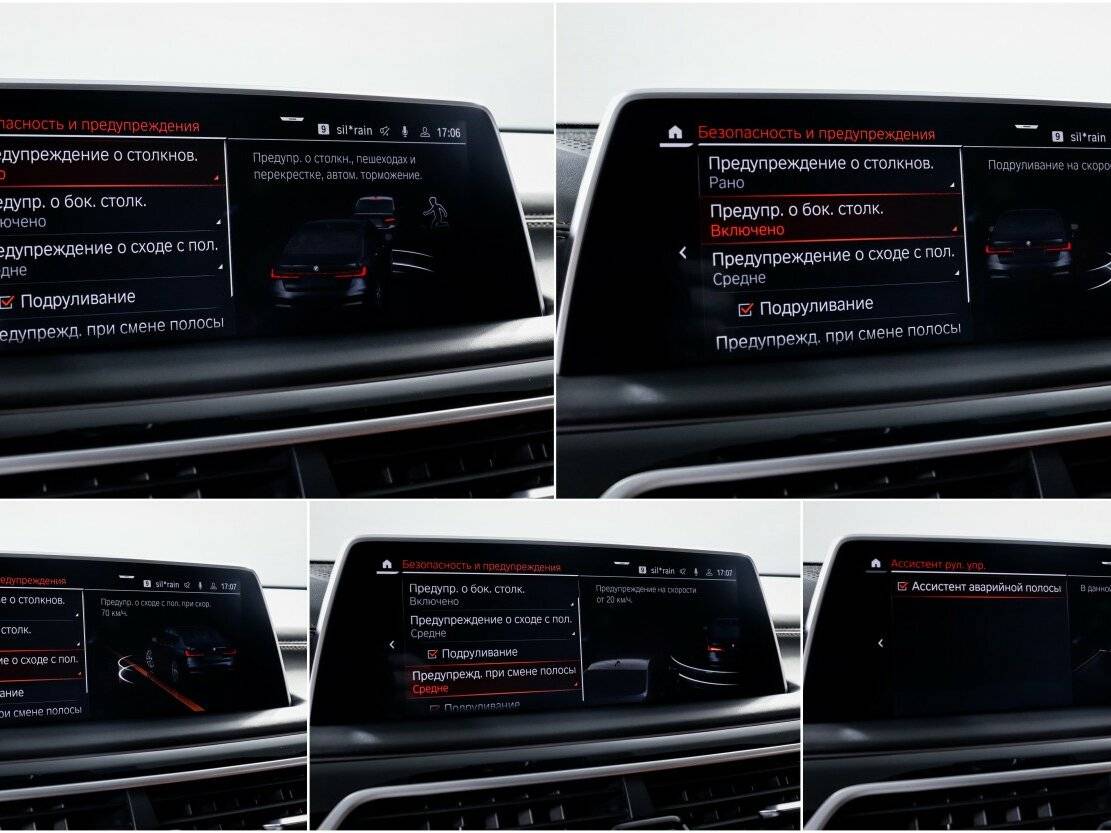 BMW 7 серии 2021 года с пробегом. Фото: #26