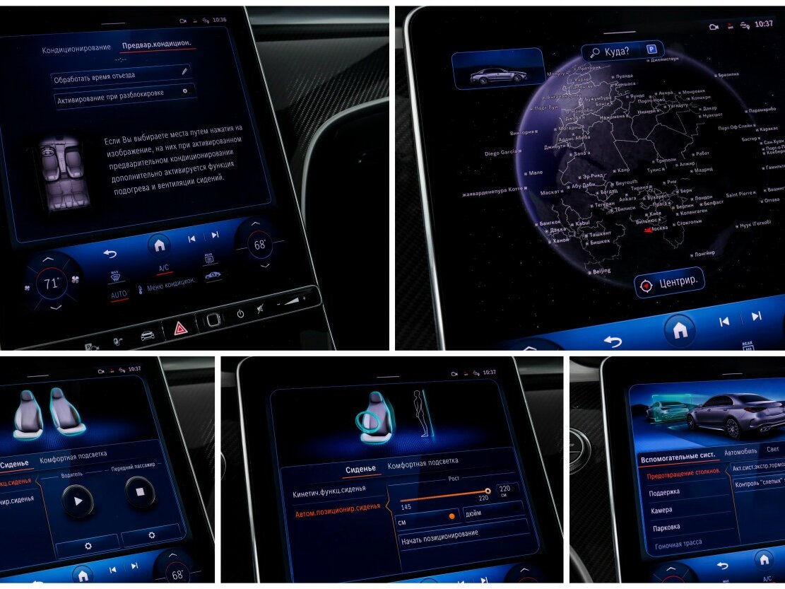 Mercedes-Benz C-Класс AMG 2023 года с пробегом. Фото: #25