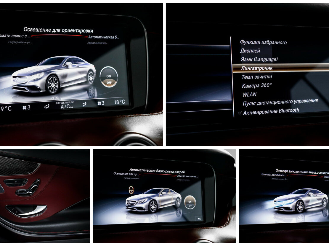 Mercedes-Benz S-Класс AMG 2015 года с пробегом. Фото: #28