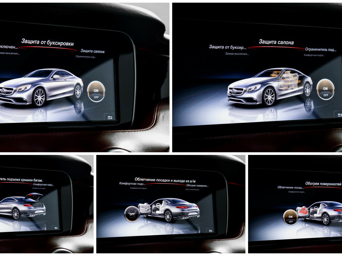 Mercedes-Benz S-Класс AMG 2015 года с пробегом. Фото: #29