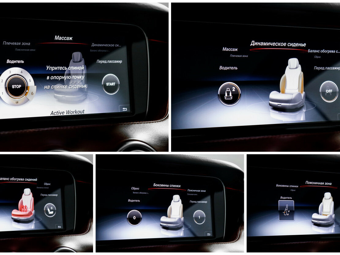 Mercedes-Benz S-Класс AMG 2015 года с пробегом. Фото: #30