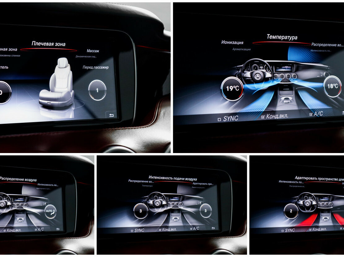 Mercedes-Benz S-Класс AMG 2015 года с пробегом. Фото: #31