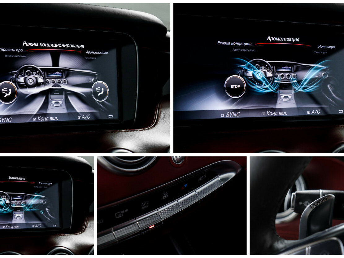 Mercedes-Benz S-Класс AMG 2015 года с пробегом. Фото: #32