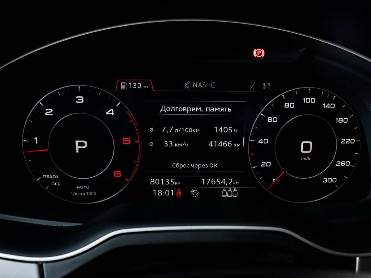 Audi Q7 2018 года с пробегом. Фото: #7