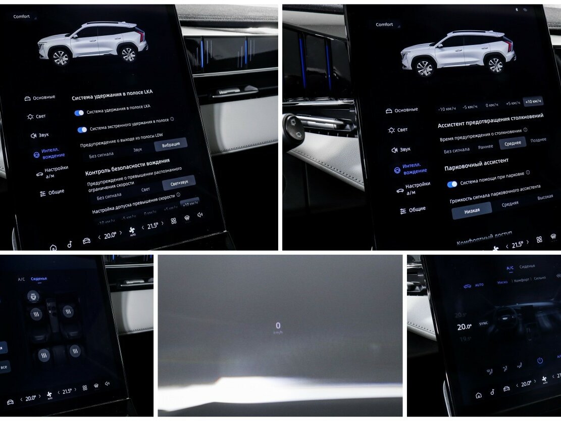 Geely Atlas 2024 года с пробегом. Фото: #17