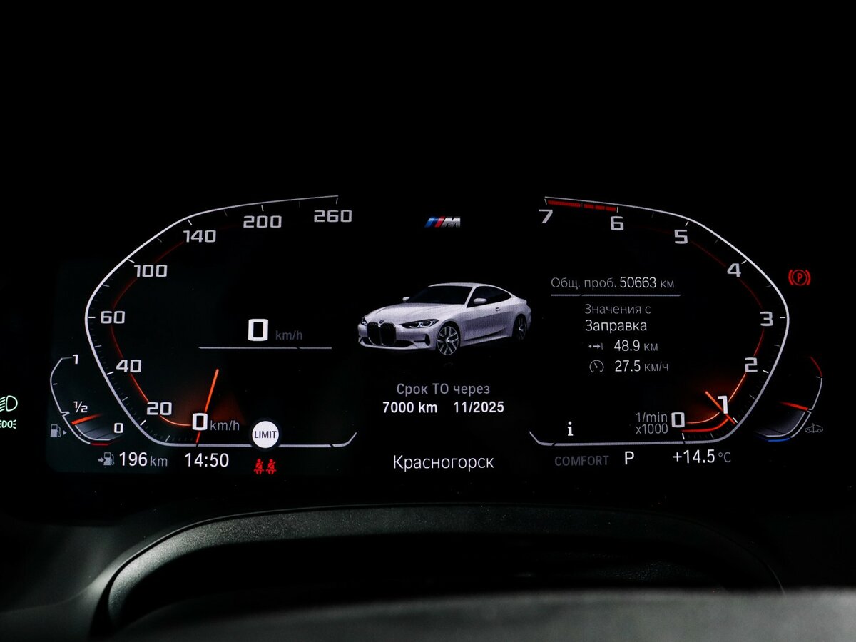 BMW 4 серии 2020 года с пробегом. Фото: #8