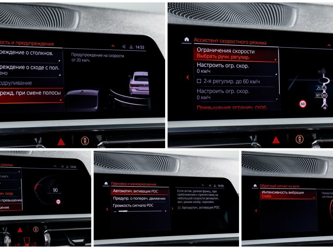 BMW 4 серии 2020 года с пробегом. Фото: #16