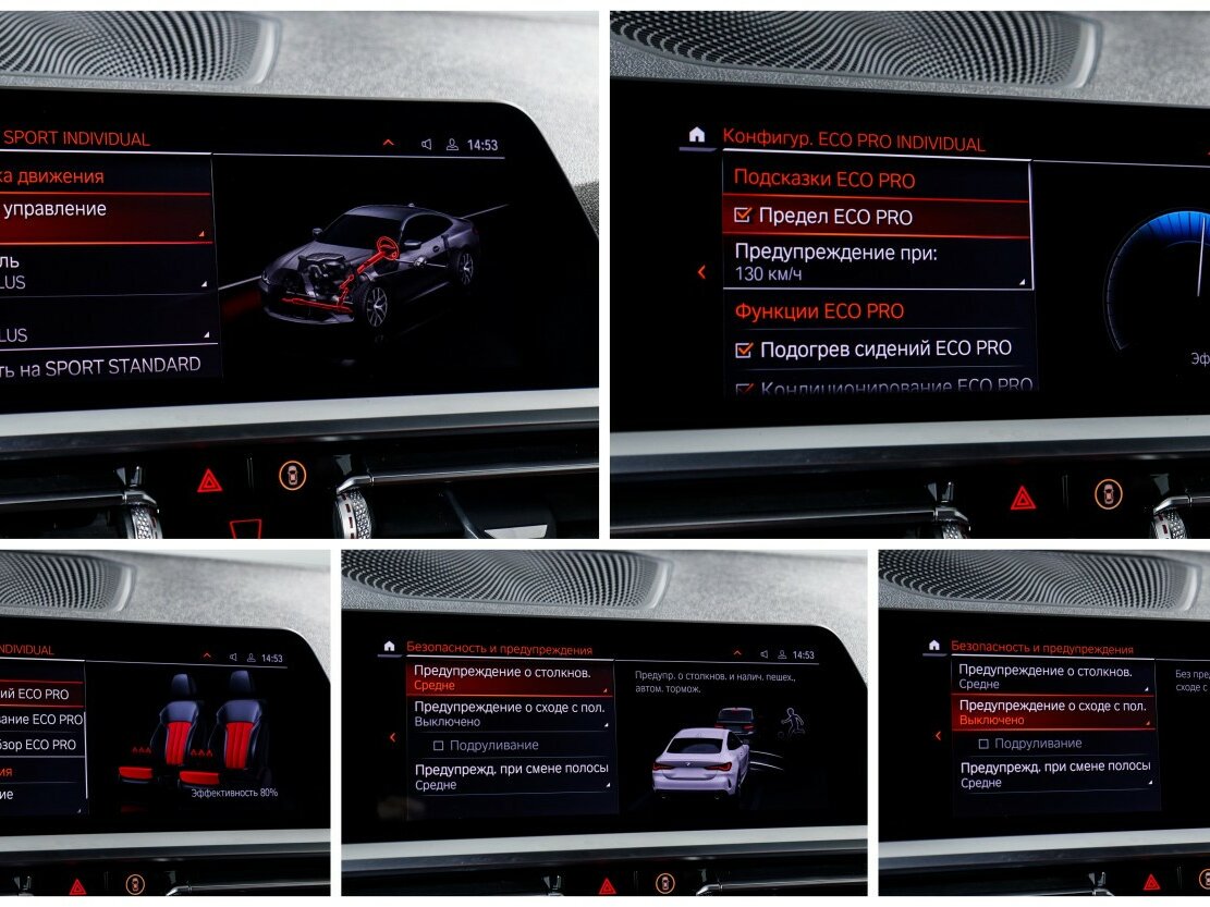 BMW 4 серии 2020 года с пробегом. Фото: #17