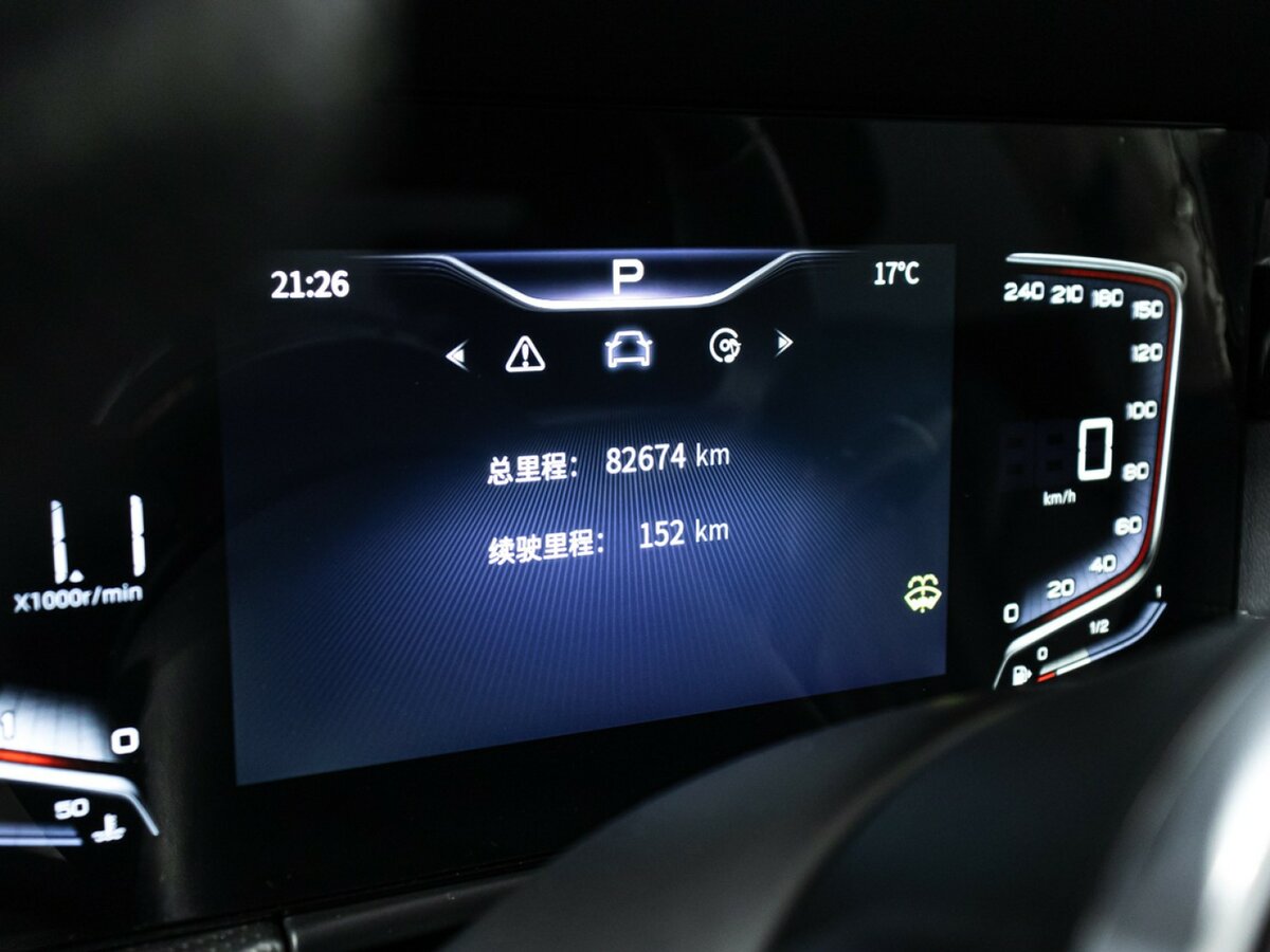 Hongqi H5 2023 года с пробегом. Фото: #10