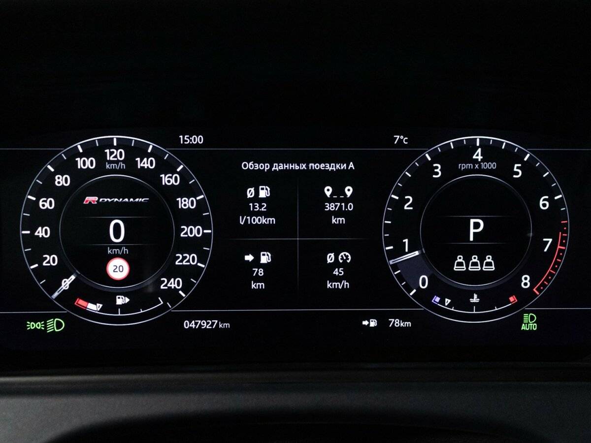 Land Rover Range Rover Velar 2020 года с пробегом. Фото: #9