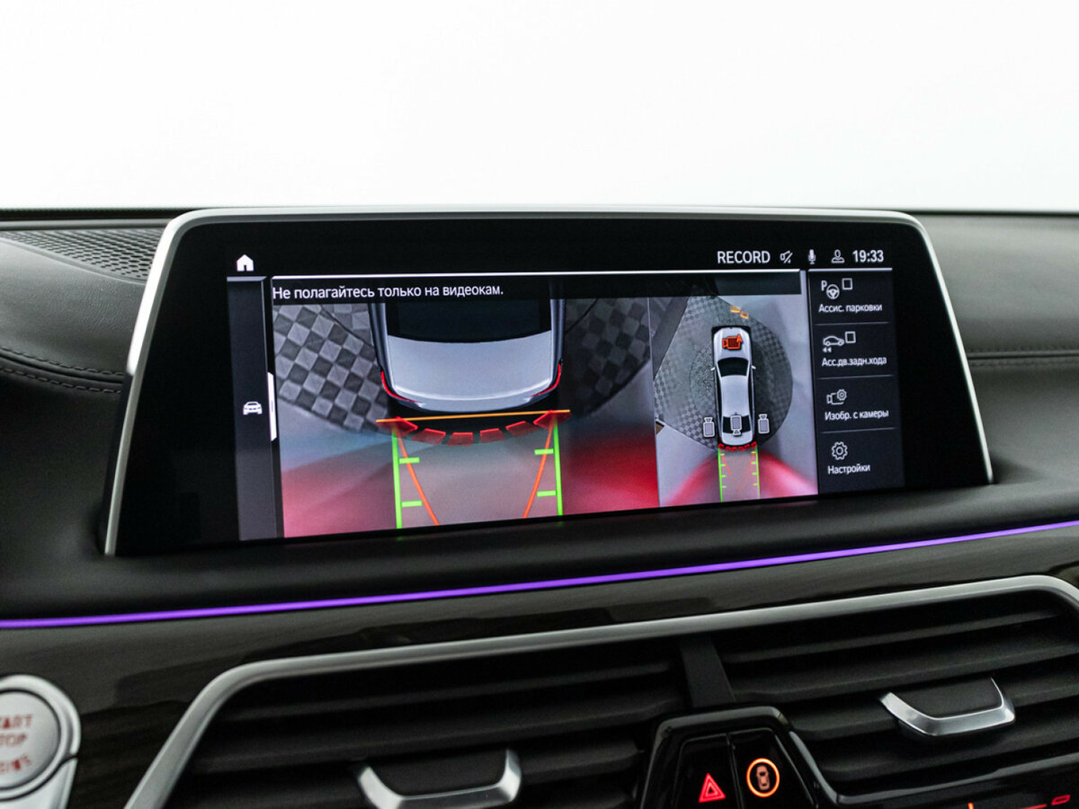 BMW 7 серии 2019 года с пробегом. Фото: #22