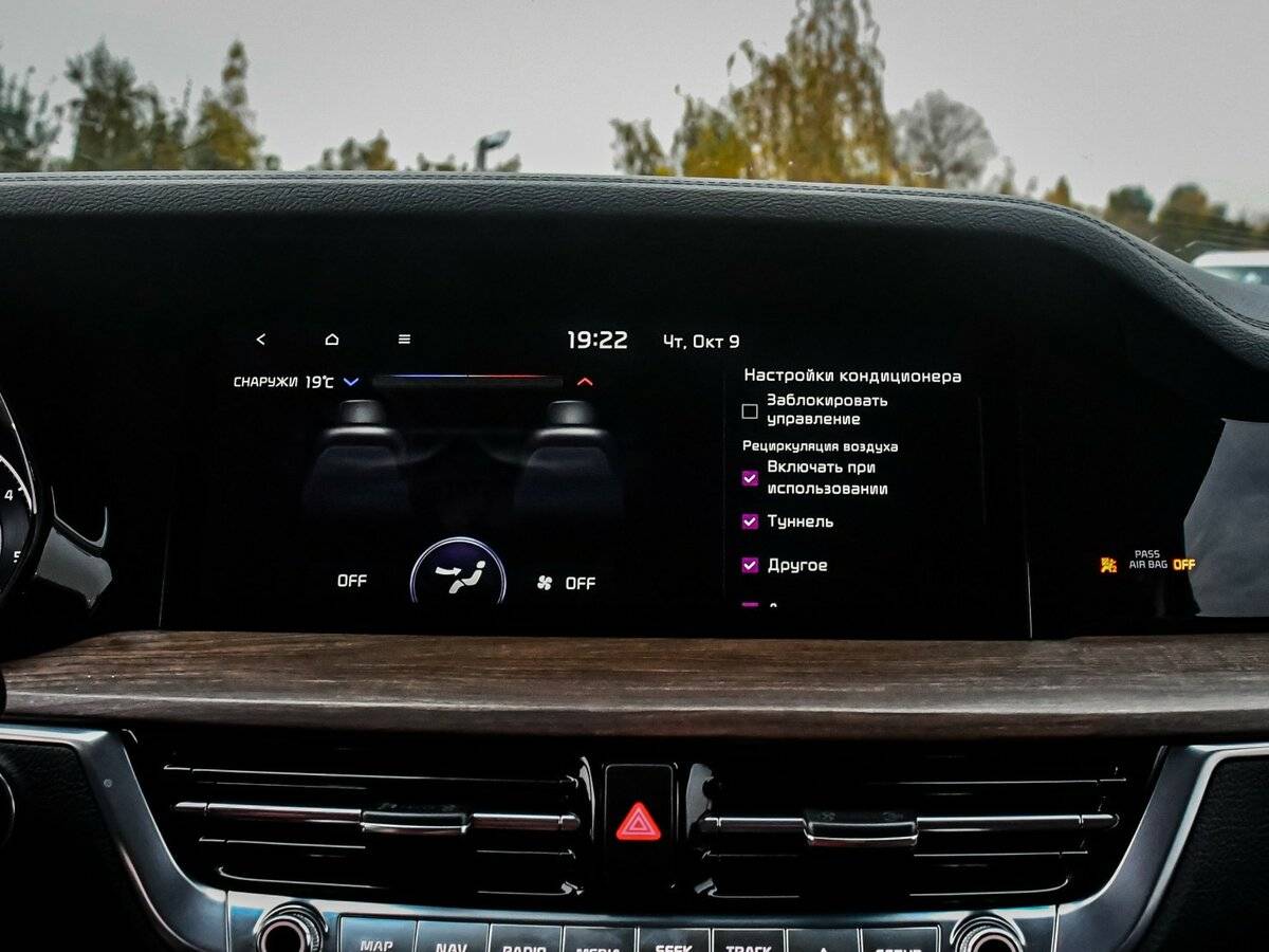 Kia Mohave 2020 года с пробегом. Фото: #14