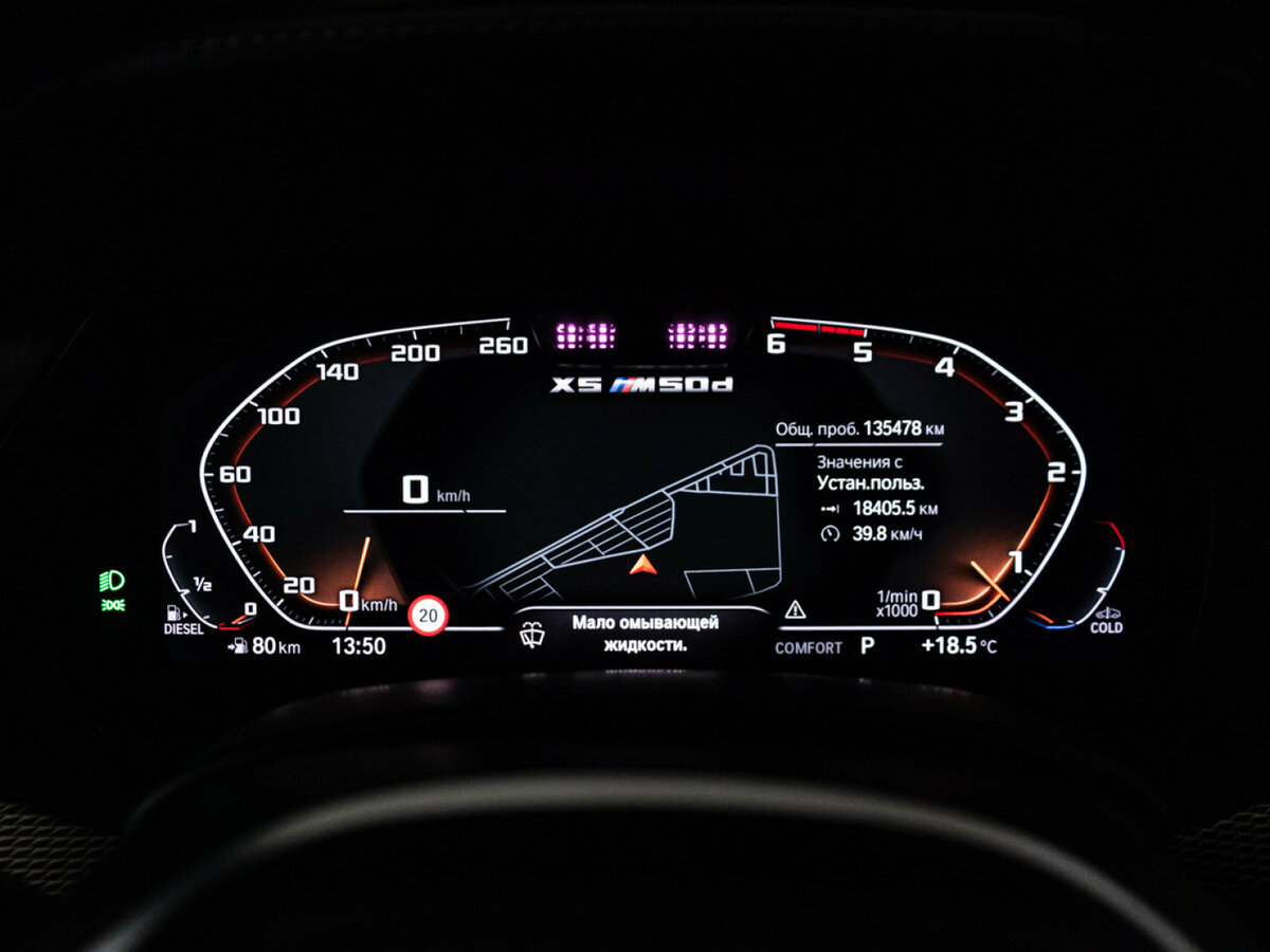 BMW X5 2019 года с пробегом. Фото: #11