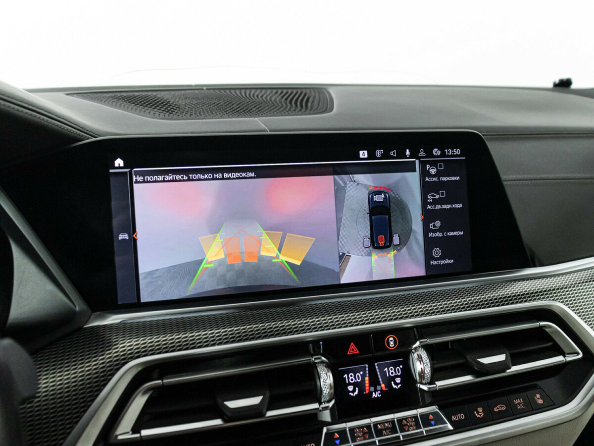 BMW X5 2019 года с пробегом. Фото: #16