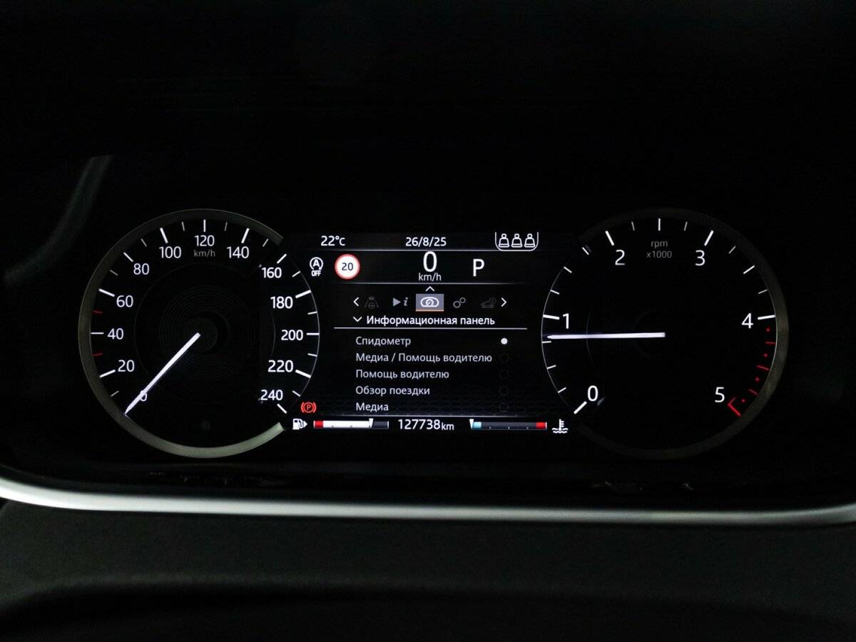 Land Rover Range Rover Evoque 2020 года с пробегом. Фото: #11