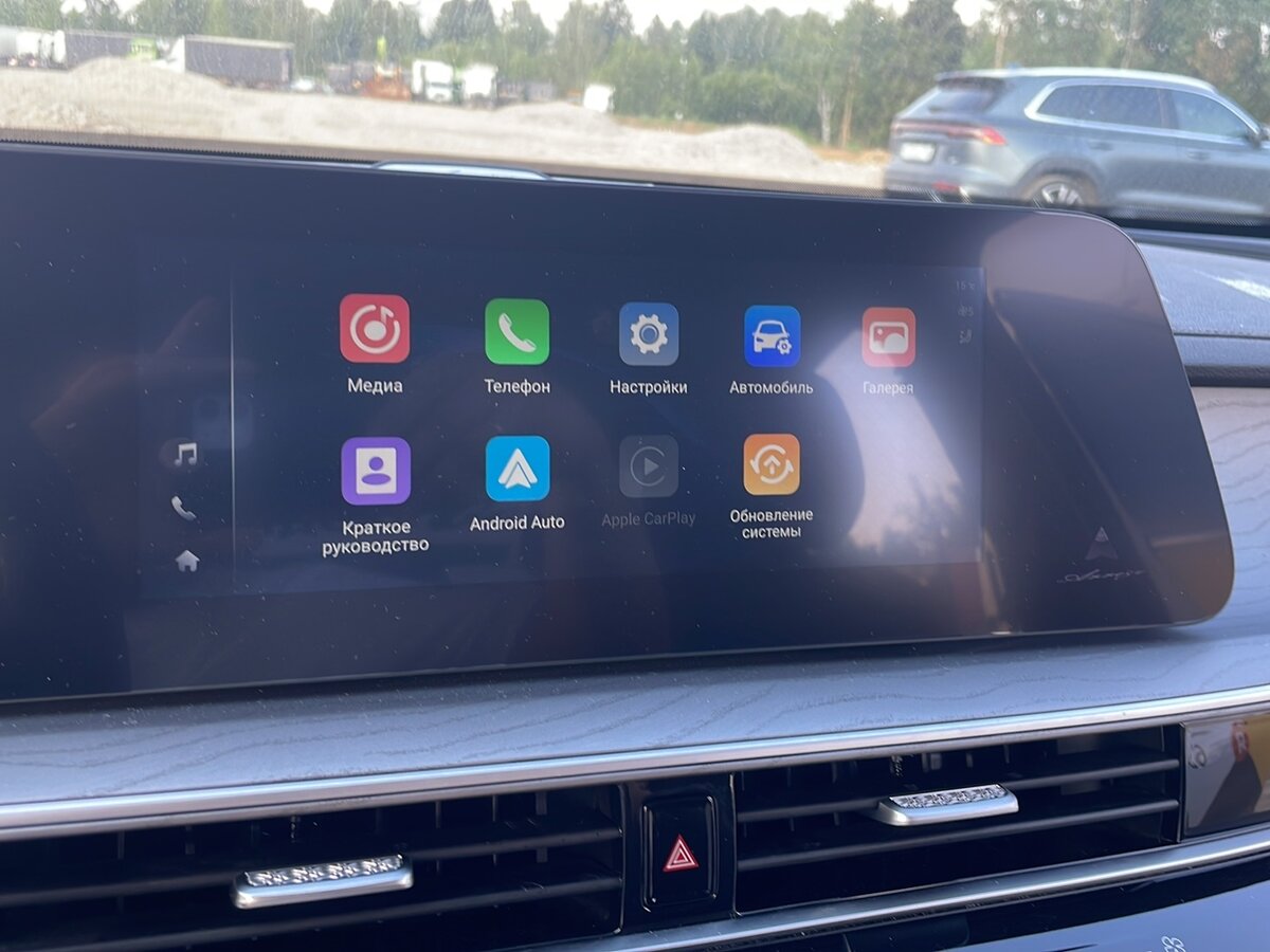 Chery Arrizo 8 2024 года с пробегом. Фото: #11