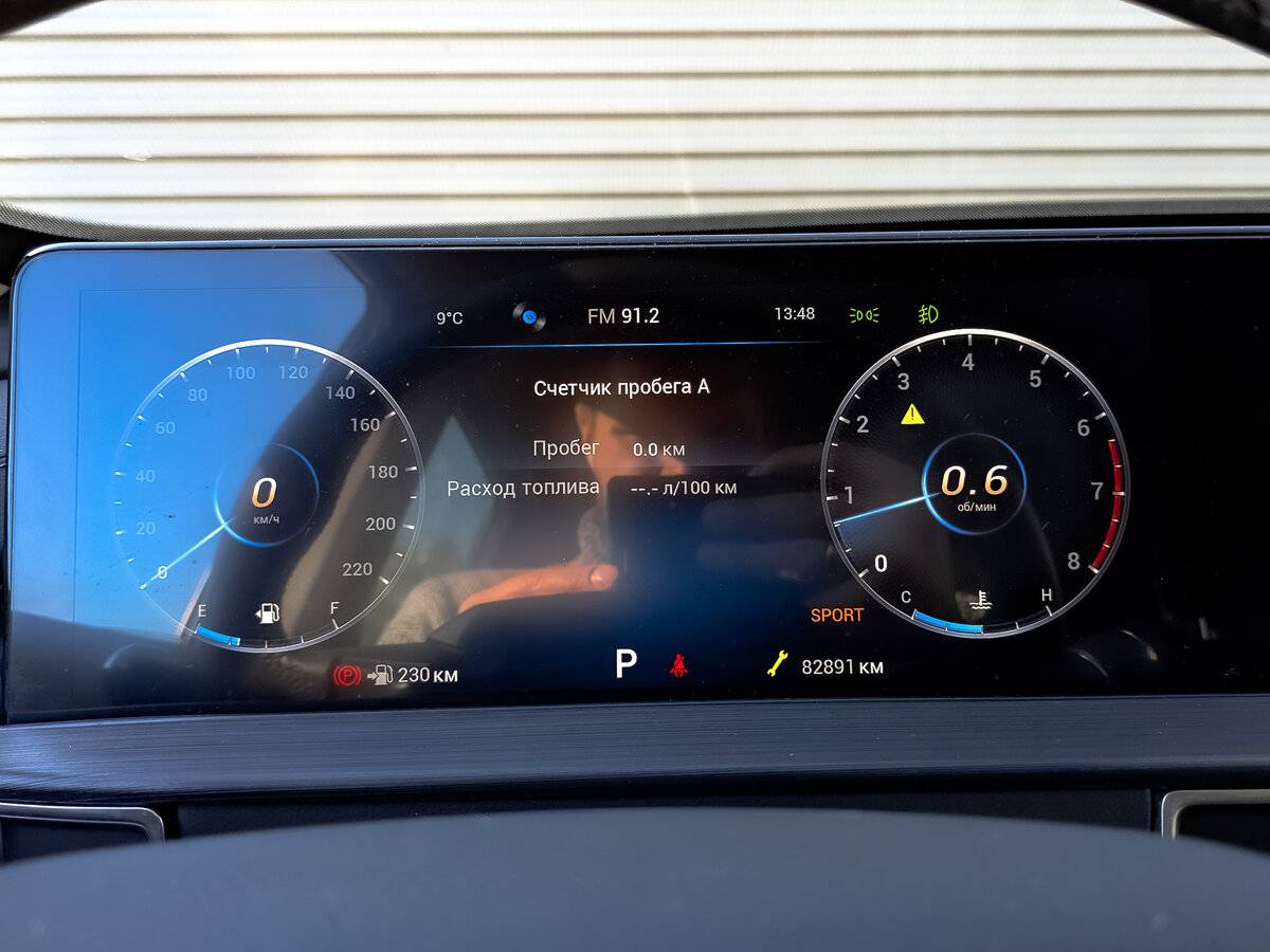 Chery Tiggo 7 Pro Max 2024 года с пробегом. Фото: #15