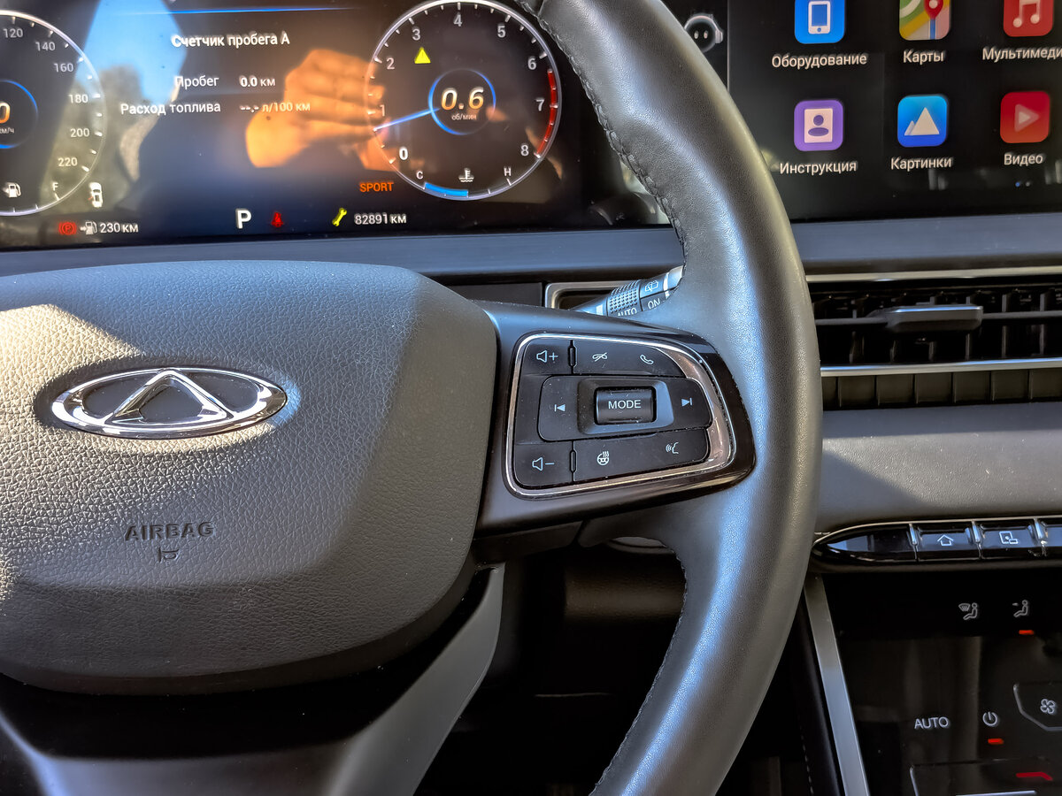 Chery Tiggo 7 Pro Max 2024 года с пробегом. Фото: #26