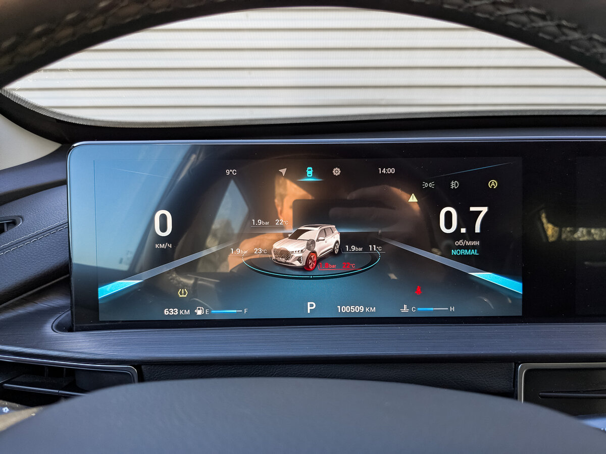 Chery Tiggo 7 Pro Max 2024 года с пробегом. Фото: #14