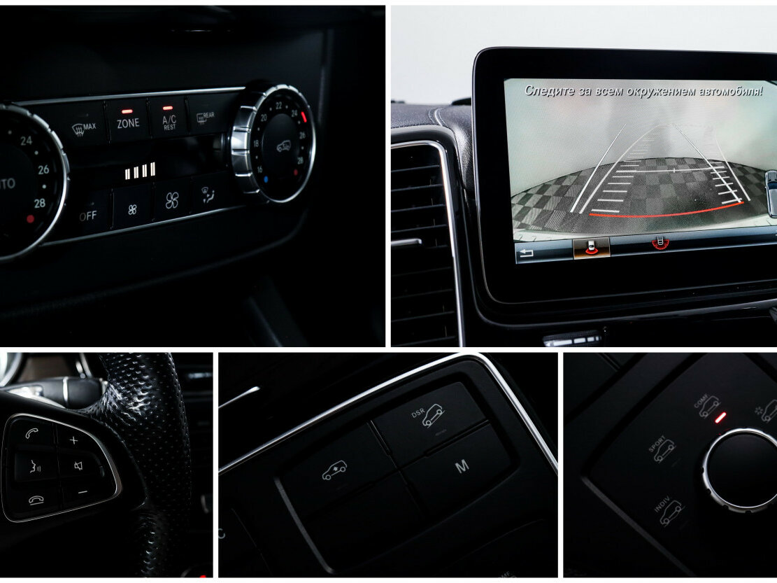 Mercedes-Benz GLS 2017 года с пробегом. Фото: #18