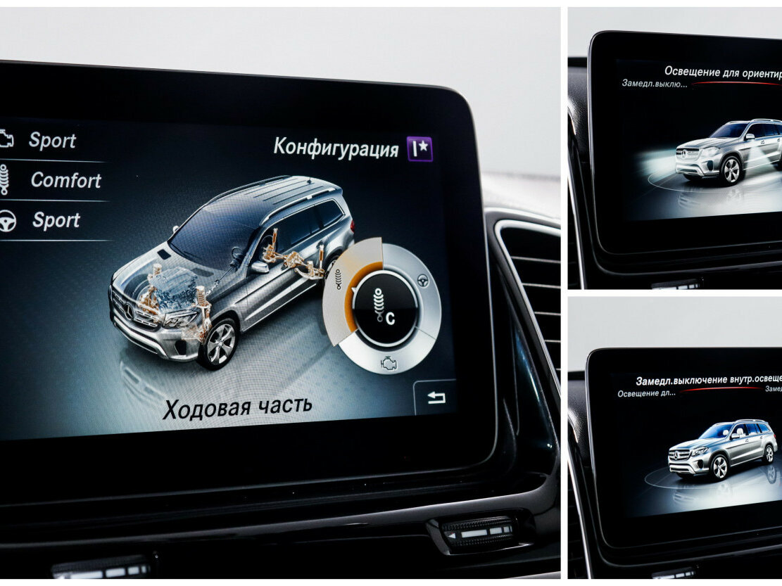 Mercedes-Benz GLS 2017 года с пробегом. Фото: #19