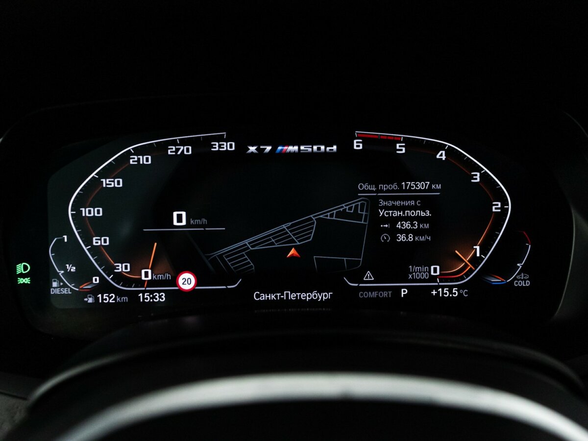 BMW X7 2021 года с пробегом. Фото: #9