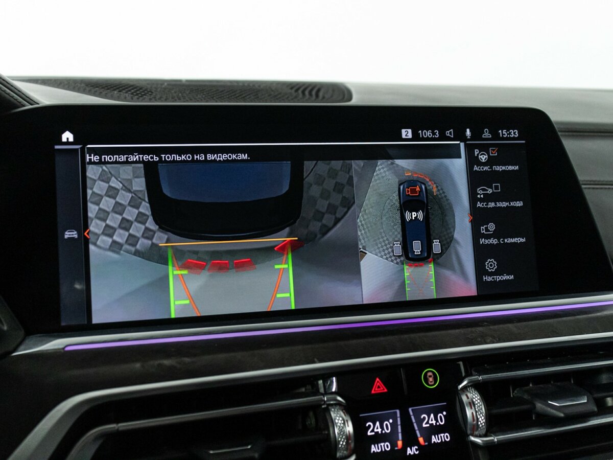 BMW X7 2021 года с пробегом. Фото: #27