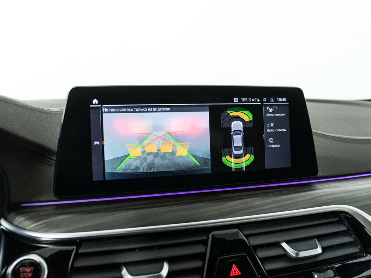 BMW 5 серии 2019 года с пробегом. Фото: #18