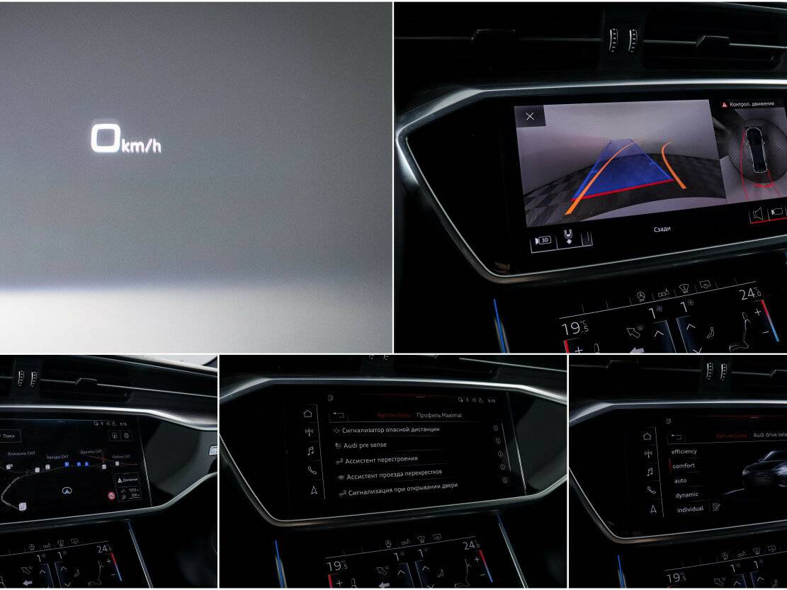 Audi A6 2019 года с пробегом. Фото: #16