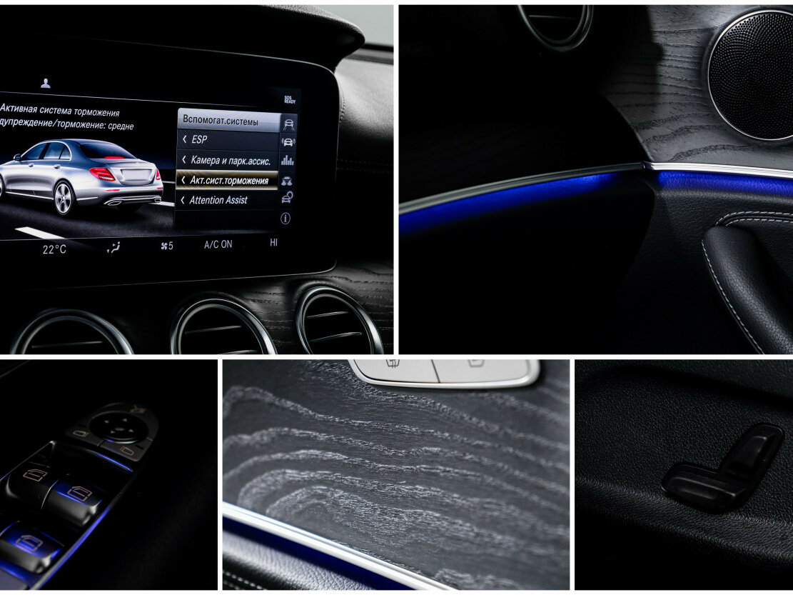 Mercedes-Benz E-Класс 2019 года с пробегом. Фото: #19