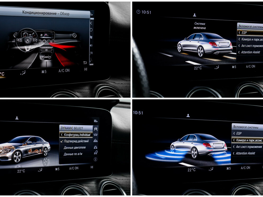 Mercedes-Benz E-Класс 2019 года с пробегом. Фото: #20