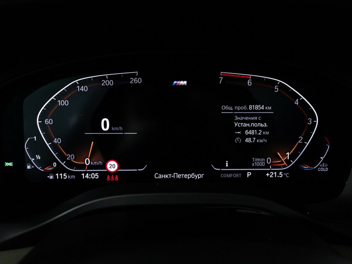 BMW X3 2021 года с пробегом. Фото: #11