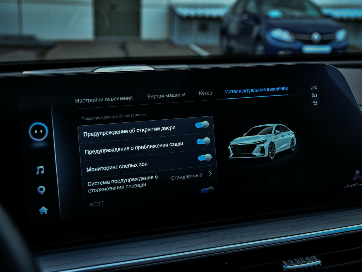 Chery Arrizo 8 2023 года с пробегом. Фото: #20