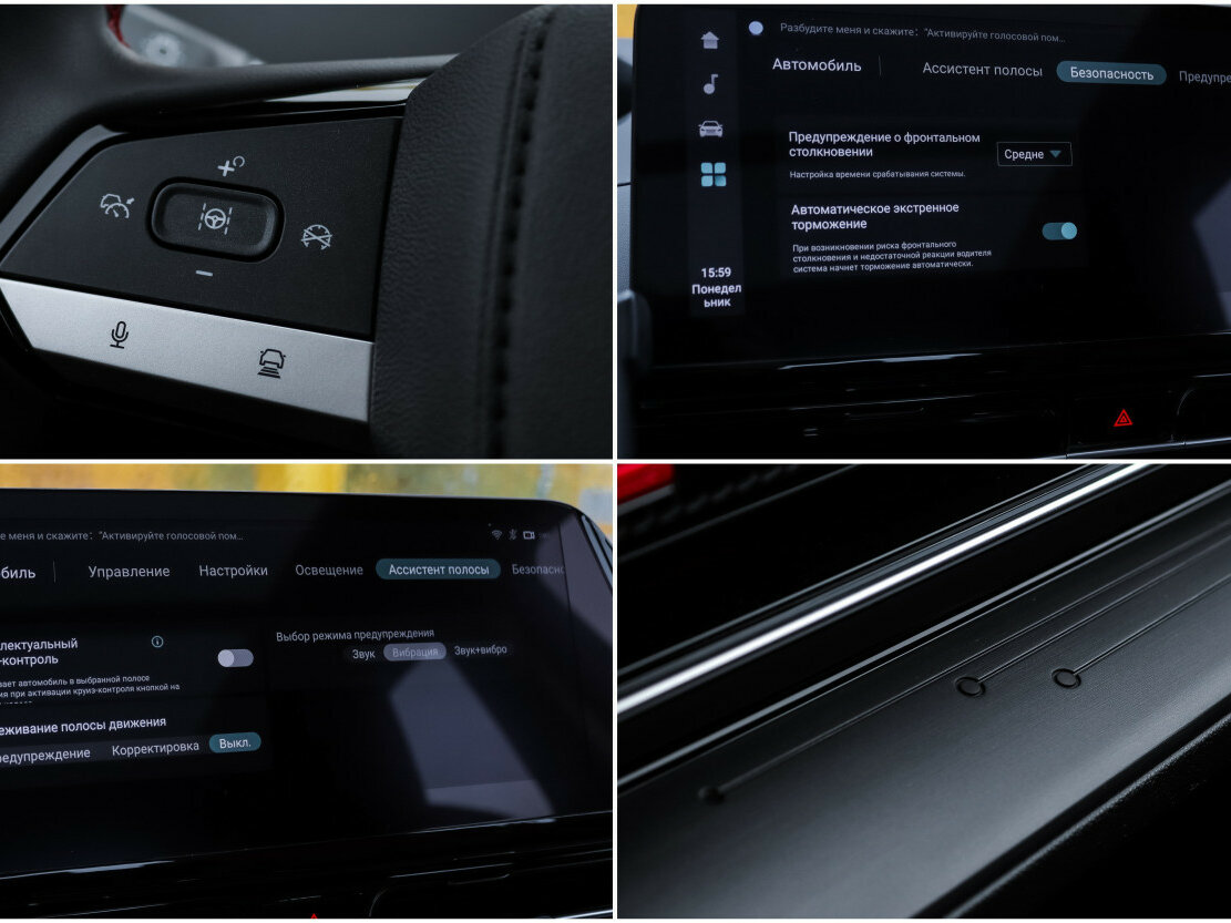 Changan CS55 Plus 2023 года с пробегом. Фото: #20