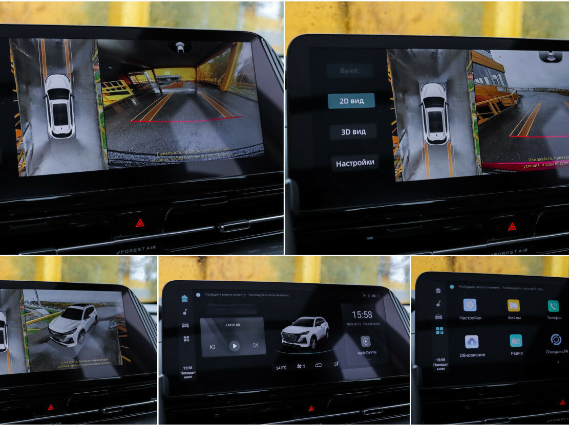 Changan CS55 Plus 2023 года с пробегом. Фото: #21