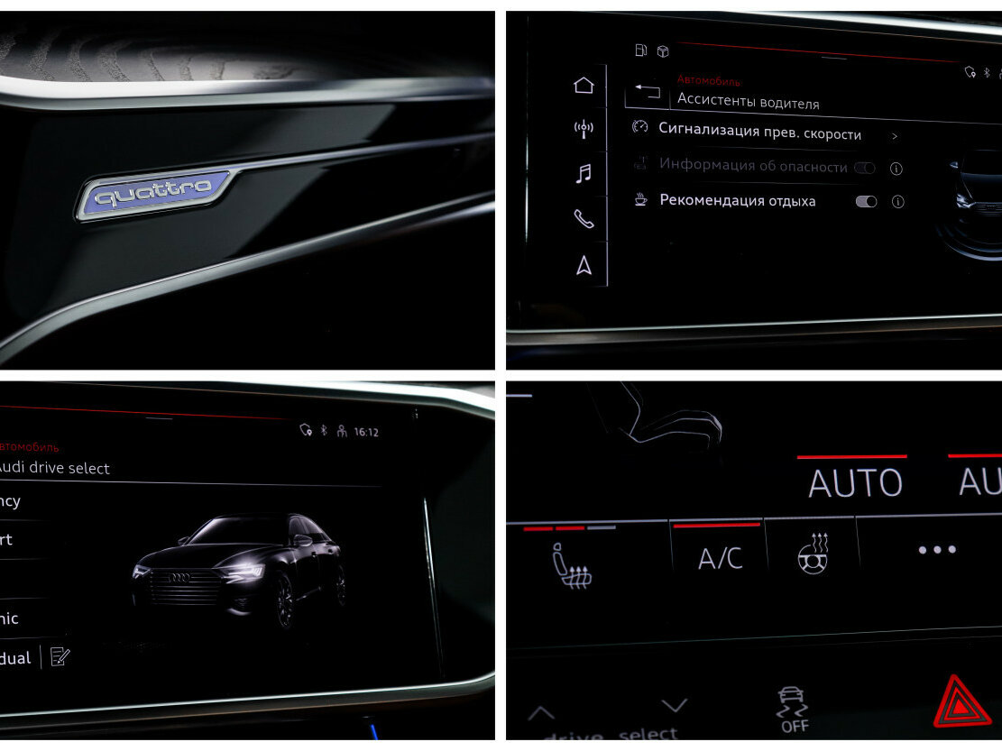 Audi A6 2021 года с пробегом. Фото: #18